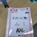 푸르넷아카데미석사학원 | 경남외고 MK 위클리 1회차 시행후기 , 경남외고 위클리 MK, 그리고 새벽의 등굣길