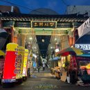 오류전통시장 이미지