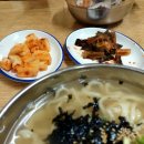 광안동 칼국수 | 광안시장 시골팥 칼국수