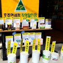 호주면세직영할인점