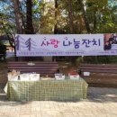 칭찬나라어린이집 이미지