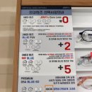 지니스안경 오창2산단부영앞점 이미지