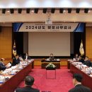 테크노파크정비 아이뉴스24