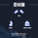 수지체육공원(인라인) 이미지