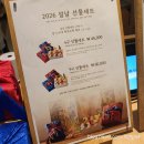 선삼 - 동대문구 신이문로8길 29 | 한정선 현대백화점 무역센터점 : 두바이st 찹쌀떡 솔직 후기 내돈내산