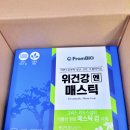 청년약국 | 매스틱 효능 검색만 하다가 결국 약국 세 군데까지 갔습니다