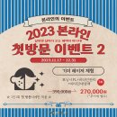 본라인의원 이미지