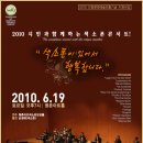 평촌색소폰 Daum카페