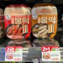 씨유(CU) 금곡로드점 | CU 신상 미정당 부산식 물떡 2종 후기: 12월 2+1 행사