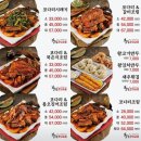 [국도3] 충주시 향산리 | 충주 연수동 맛집 추천 황금코다리 모임하기 좋은 곳 점심특선 후기