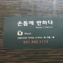 손톱에반하다