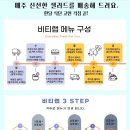 비티랩 이미지