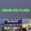 신월6길 이미지