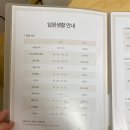 프로그램 | 인정병원 인정산후조리원 2주 후기 (디럭스룸/식사/마사지/프로그램 후기)