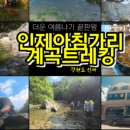 기린전통시장 이미지