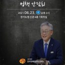 사단법인 경기장애인부모연대 이미지