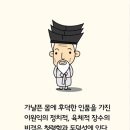 일화방 이미지