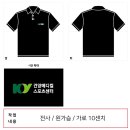 건양 메디컬 스포츠센터 이미지