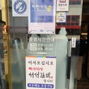 백년식당서서갈비(초지점) | [백년식당서서갈비 초지점] 안산 초지동 갈비 맛집 백년식당서서갈비 초지점 후기