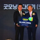 굿모닝축산 이미지