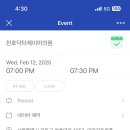 닥터제이미의원 이미지
