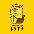 토리키치 이미지