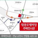 자동차매매단지 삼거리 이미지