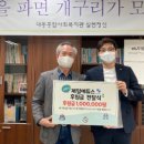 대동종합카 네이버블로그