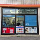 경주시 치매상담센터 | 경주 고은피부전문센터 쥐젖케어 만족 후기