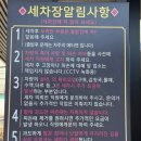 김포손세차 정성과 힐링을 동시에 경험할 수 있는 모담세차장 방문후기