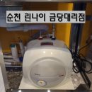 컴포즈커피광양창덕점