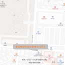 중동해링턴공인중개사사무소 이미지