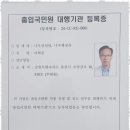 나우행정사 네이버블로그