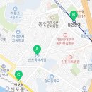 신광초등학교(병설유치원 포함) 이미지