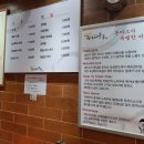 압구정 돈까스 이미지