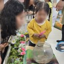 예뻐뽀어린이집 이미지