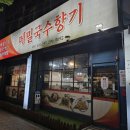 양덕동296 이미지