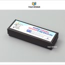 예일기획인쇄 - 강서구 공항대로61길 22-7 | 예일기획인쇄