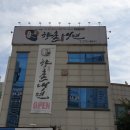 CU오남우리 이미지