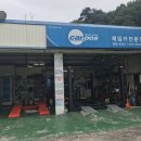 제일카써비스 이미지