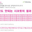 자연녀 남커벨의 사랑나눔 되기 일보직전입니 닼...