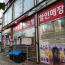 펫도매유통