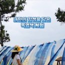 비천농장 네이버블로그