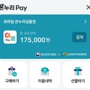 온누리축산 이미지