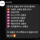 2K스토어 사기-상품후기글 작성 주의
