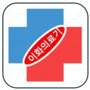 이화의료기 이미지