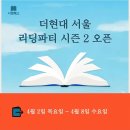 밀레니엄게임 스테이지 | 기대되는 4월 팝업스토어 리스트 총정리!