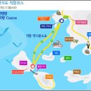 통영 연대도 만지도 (연대봉 220m - 만지봉 99.9m) 섬트레킹 (2018년09월09일(일) 이미지