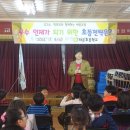 자은초등학교 이미지