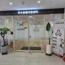 고려한방병원 이미지